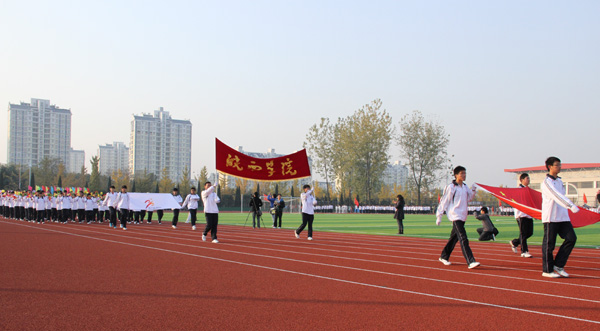 皖西学院11月15 隆重举行第十二届体育运动会