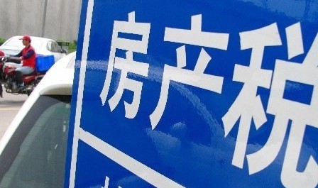 华西村人均收入_南京人均住房标准(3)
