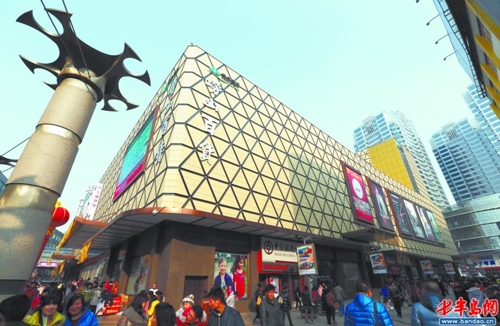 "大青岛 新跨越"探访篇:李村"赶集"变逛商圈