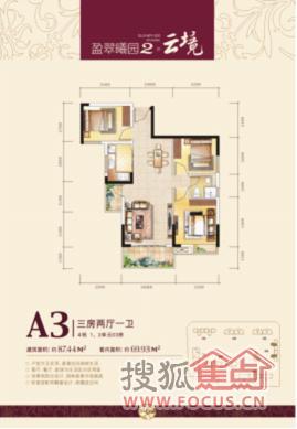 富盈盈翠曦园年末钜惠 4号楼88㎡三房诚意登记启动