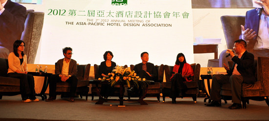12月1号亚太酒店设计协会年会 “酒店设计趋势的多样化”论坛现场