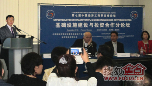 卓达新型材料项目负责人纪勇在分论坛作“应用卓达绿色低碳建材、致力产业化绿色住宅”主题发言