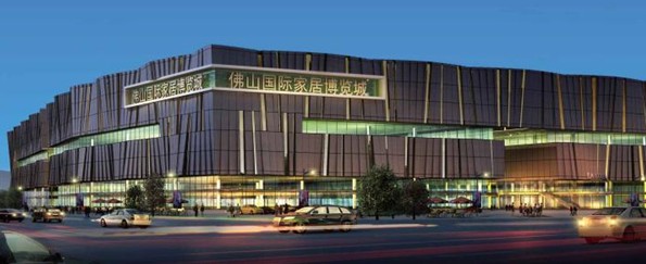 泛国际概念:家博城打造大家居贸易新地标