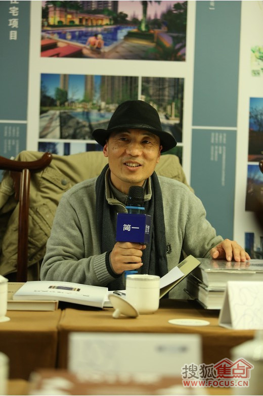 杭州海天环境艺术设计有限公司设计总监姚康荣现场分享