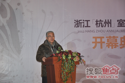 中国建筑学会室内设计分会杭州专业委员会主任 王炜民先生