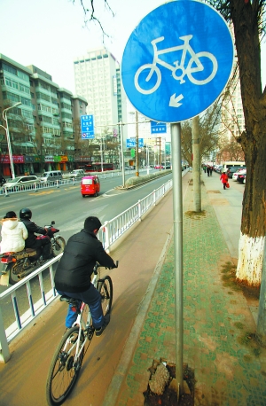 请认准自行车道标志,把自行车道还给骑车人