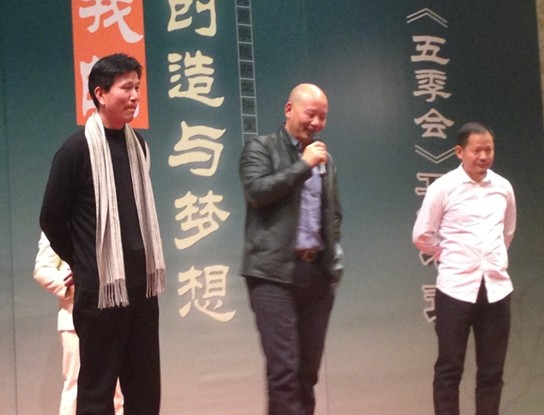 戴志康,袁岳等大佬共聚上海绿城玫瑰园