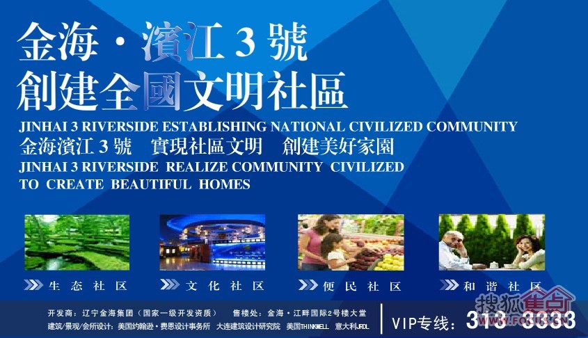 收入证明_非物业收入