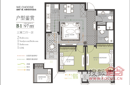 林荫大院户型图高清图片