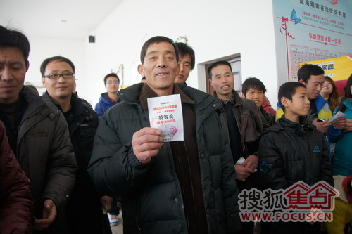 特等奖得主 特等奖得主