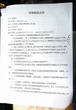 租户举报业主签"阴阳合同"逃税