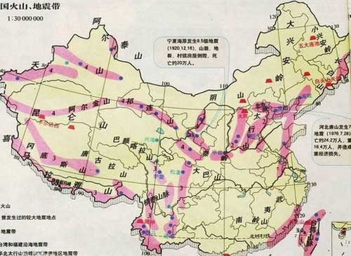 中国火山,地震带