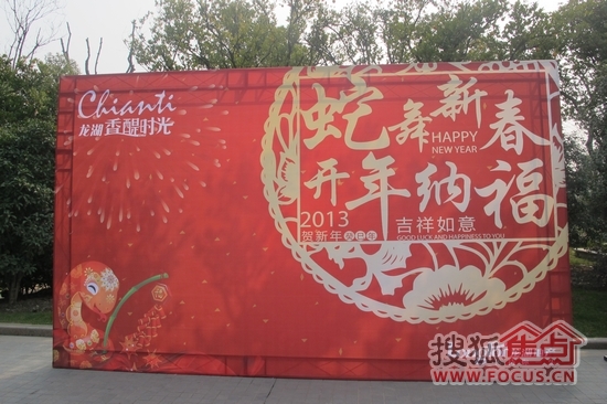现场书写对联 下午1点半左右,小编走进龙湖香醍漫步售楼处,被精心布置过的接待中心满溢着浓浓的节日气氛。挂满礼物的大树,桌上摆放的对联,大厅内丰富多彩的活动,无一不代表了龙湖对广大市民的新年祝福和感恩。