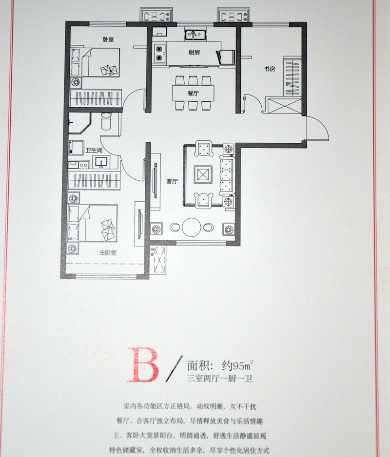 兰州海亮滨河壹号 览尽河畔晨昏美景