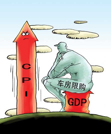 5万左右的车_gdp5万亿俱乐部