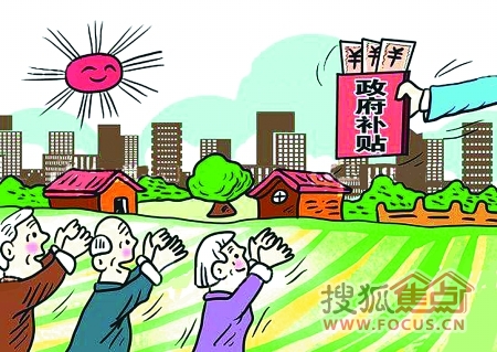 收入证明_一次性补贴收入(2)