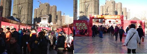 年货大街活动现场