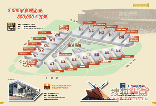 第十九届中国国际家具展览会将再度在上海新国际博览中心隆重召开