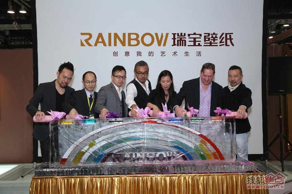 瑞宝壁纸总裁王树民先生与各位设计师一起灌注彩虹冰雕