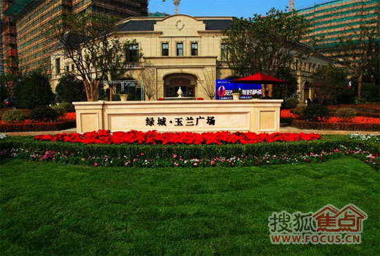 豪宅,致敬绿城     近日,记者跟随常州绿城玉兰广场"杭州绿城品质行