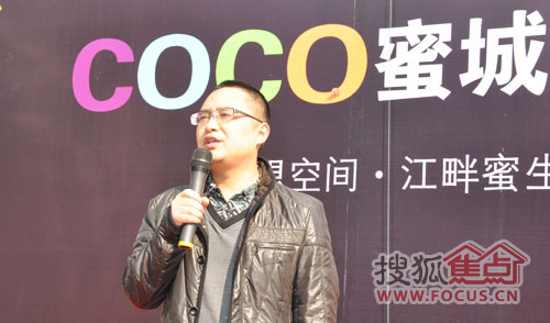 蓝光coco蜜城营销中心开放 小户型三房受关注