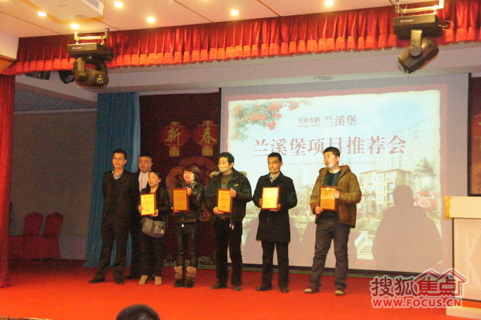 为优秀合作伙伴颁奖