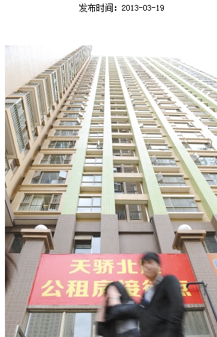 低收入家庭标准_低收入房屋