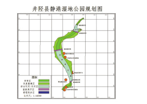 石家庄将新建374亩湿地公园 规划图首度曝光(图)