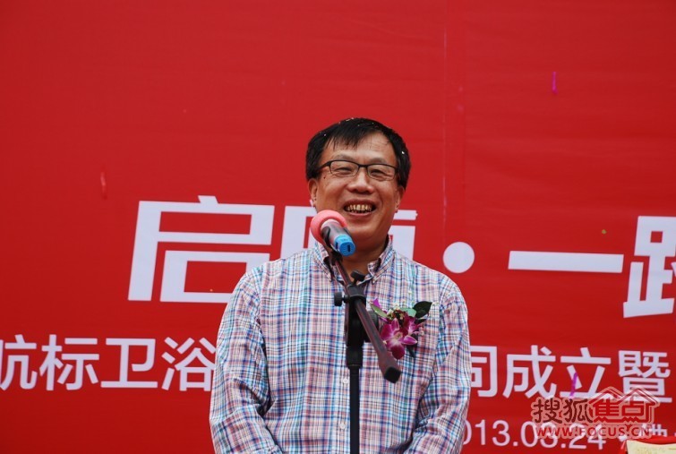 中国建筑卫生陶瓷协会副秘书长