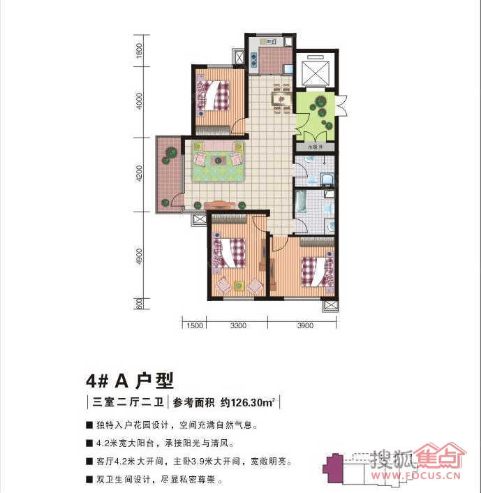 新加坡城2期湾景生活 五种烫手户型大揭秘