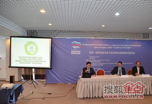 卓达集团副总裁张建平做主题发言