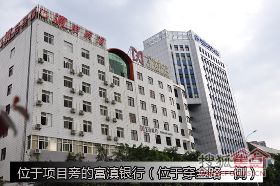 富滇银行