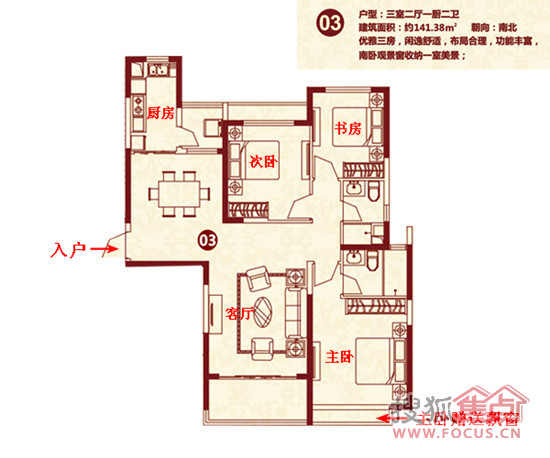 多元文化铸就品牌项目 开元壹号vs恒大绿洲两处争芳