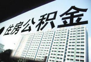 迪拜人均月收入_月收入的定义