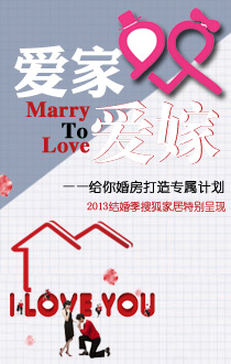 2013��鼾�ر�߻�:���Ұ��� �鷿����ר���ƻ�