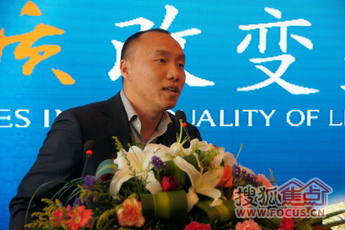 总经理何军讲话
