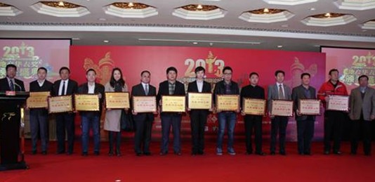 获奖企业颁奖 获奖企业颁奖
