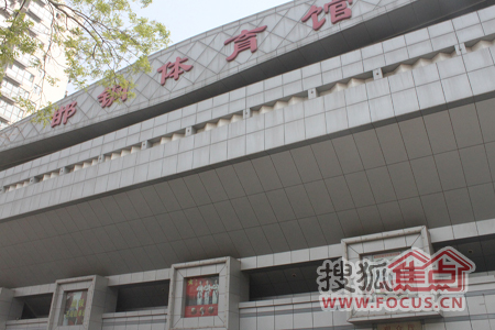 搜狐焦点区域报告 邯钢生活区商业住宅一体化