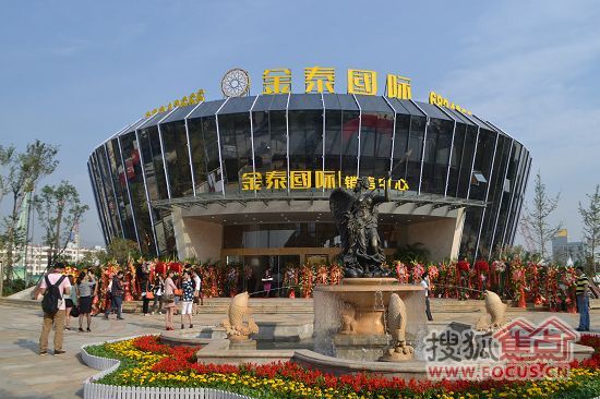 金泰国际营销中心开放 助推西城城市升级蜕变