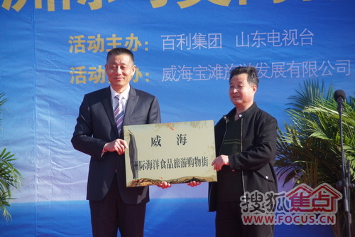 授牌仪式