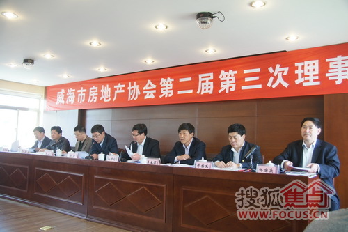 与会领导