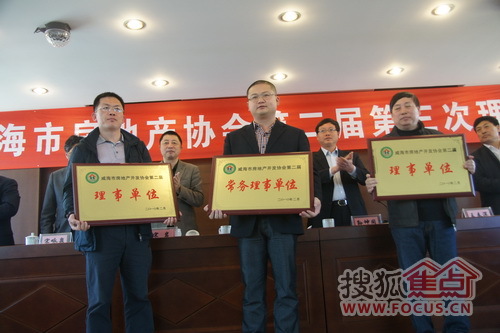 新增理事单位