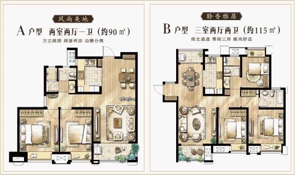 郑州金地名悦户型图,金地名悦户型图,金地悦峰户型图_文秘苑图库