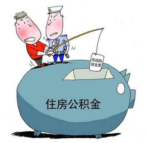 收入证明_收入差距危害(2)