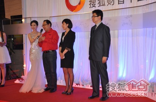 一汽马自达北京区域经理参与“爱•分享”公益盛典