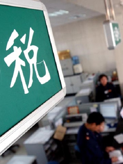 莫斯科人均绿地面积_人均免征面积(2)