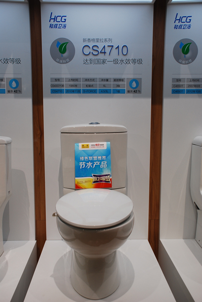 标准稠度用水量_上海人均用水量(2)