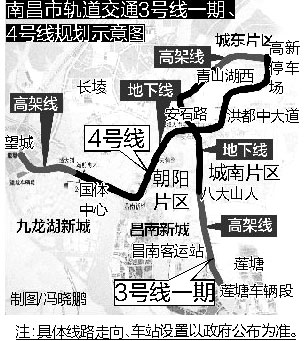 地铁3号线一期工程明年下半年或开工-房产新闻-威海