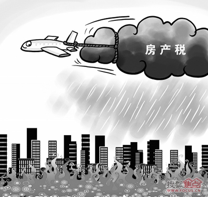 莫斯科人均绿地面积_试点人均免征面积(2)