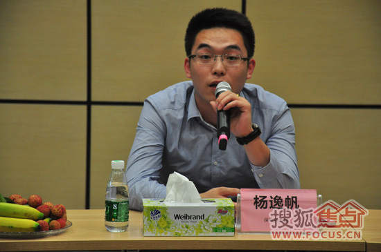 保利生态城高级销售经理杨逸帆
